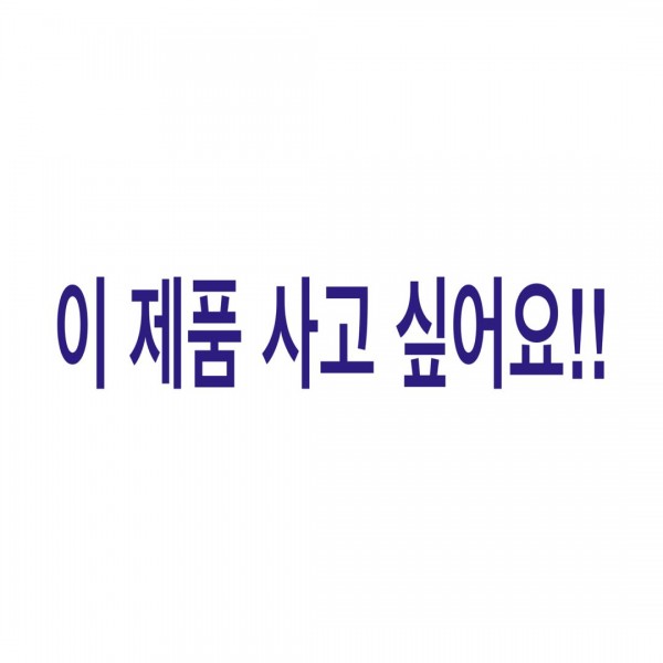 (개인결제)ARF/데이저스트 36미리 로만 인덱스 콤비 / (이미지 별첨)